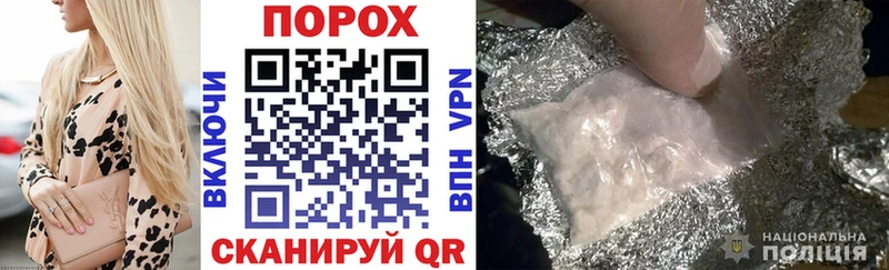 АМФЕТАМИН Розовый нарко площадка формула Омск