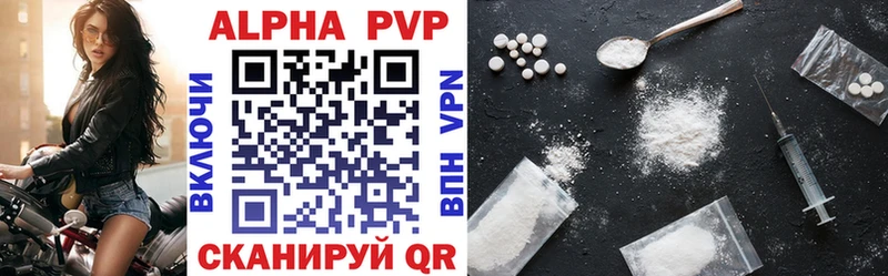 где продают наркотики  Омск  A-PVP Crystall 
