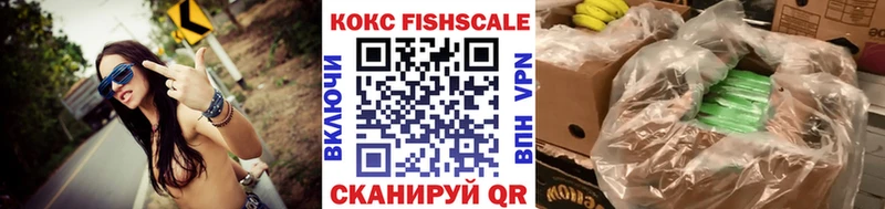 КОКАИН Колумбийский  блэк спрут   Омск 
