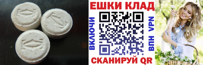 Ecstasy mix  Омск 