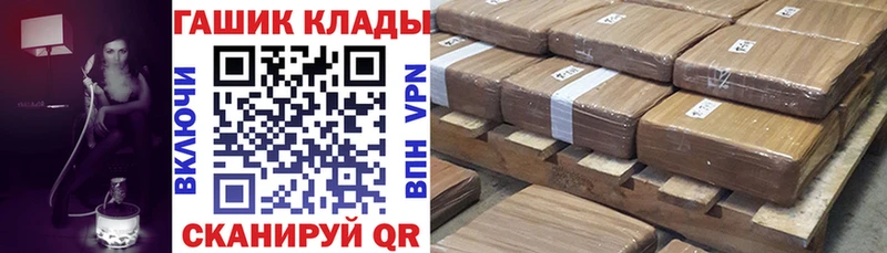 ГАШИШ гашик Омск