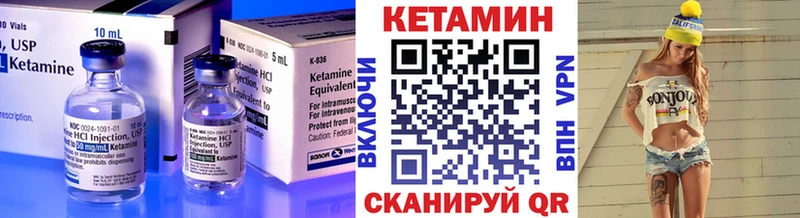 blacksprut зеркало Омск КЕТАМИН ketamine цены наркотик