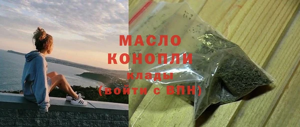 мефедрон мука Абаза