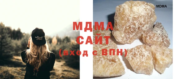 стафф Абинск
