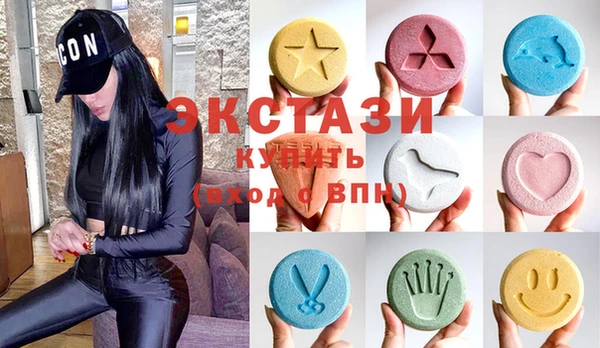 мефедрон мука Абаза