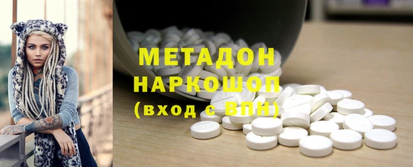 мефедрон мука Абаза