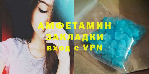 мефедрон мука Абаза