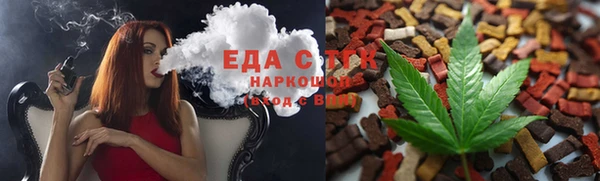 стафф Абинск