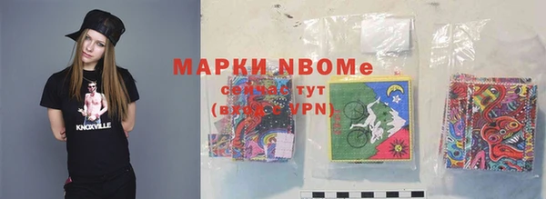 мефедрон мука Абаза