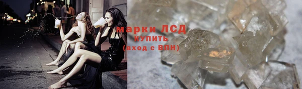 стафф Абинск