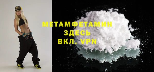 мефедрон мука Абаза