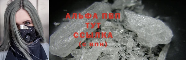мефедрон мука Абаза