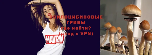 мефедрон мука Абаза