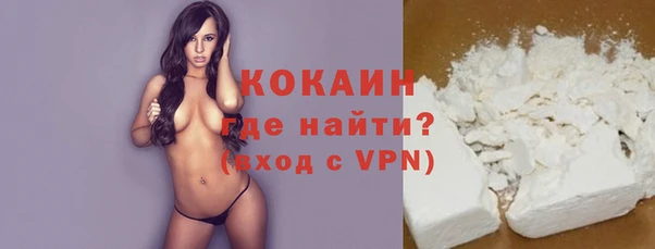 стафф Абинск