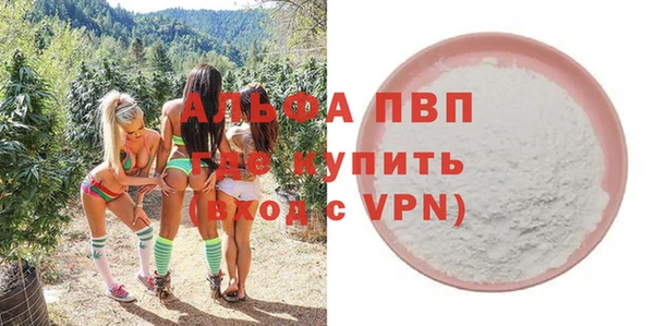 мефедрон мука Абаза