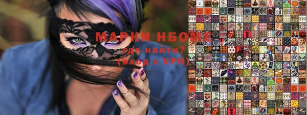 мефедрон мука Абаза