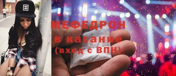 мефедрон мука Абаза