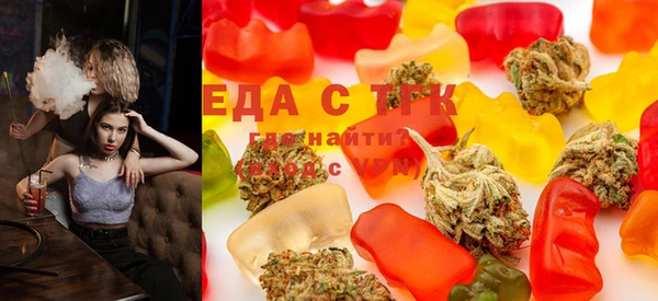 стафф Абинск