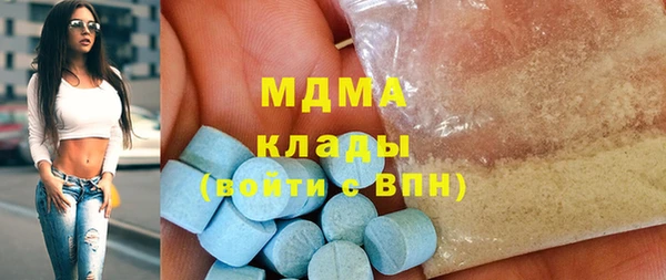 стафф Абинск