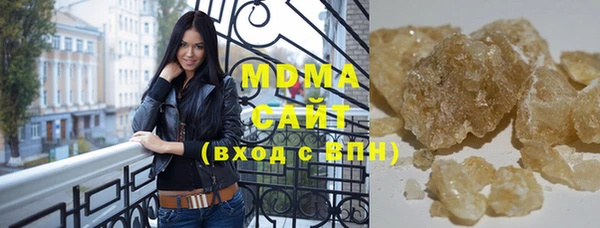 стафф Абинск