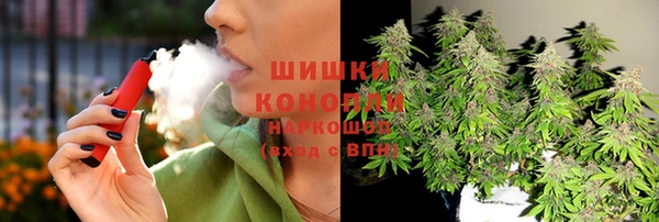 стафф Абинск