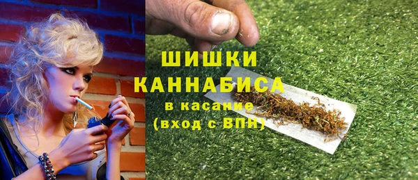 стафф Абинск