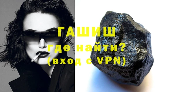 мефедрон мука Абаза