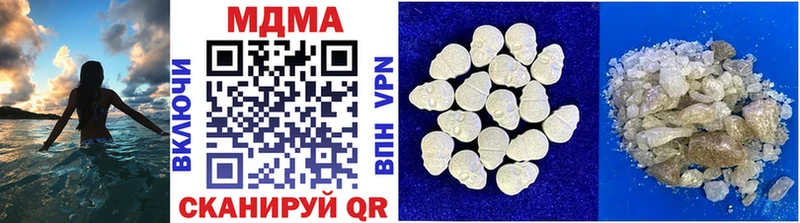 MDMA Molly наркошоп Омск