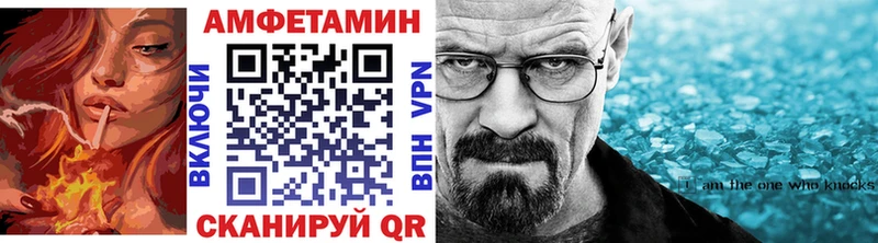 МЕТАМФЕТАМИН мет  дарк нет формула  Омск 
