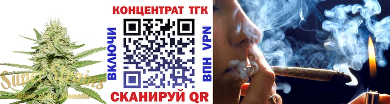 купить наркоту  kraken рабочий сайт  Дистиллят ТГК Wax  Омск 