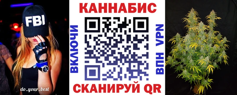МАРИХУАНА OG Kush  цена   Омск 